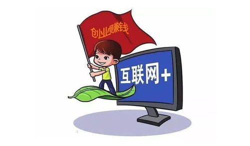 共享小成本投資項目與市場開發咨詢，撥打電話開啟創業新篇章