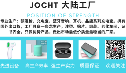 長城汽車在巴西圣保羅的綠色戰略 收購奔馳工廠與新能源布局