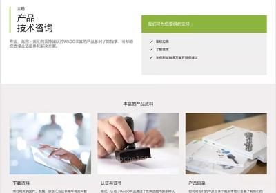 萬眾矚目 | 全新萬可中國官網(wǎng)正式上線 技術(shù)與美的完美演繹