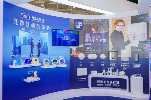 維達集團全品類閃耀第30屆生活用紙國際科技展覽會，推動行業技術交流與創新
